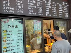 -刘长兴(逸仙桥店)