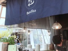 门面-BeauTea水仙(coco park店)