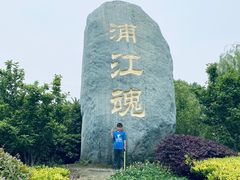 -韩湘水博园