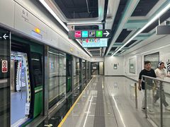 -松岗(地铁站)