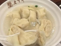 -老半斋(福州路店)