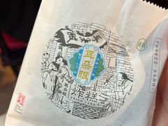 -耳朵眼炸糕(鼓楼店)