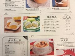 菜单-满记甜品(万象城店)