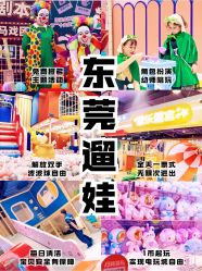 -LuckyStar幸运星家庭娱乐中心(东莞国贸店)