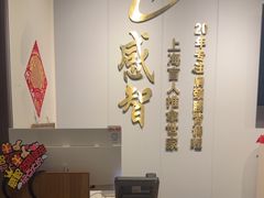 -感智盲人按摩·艾灸·肩颈SPA(岗厦店)