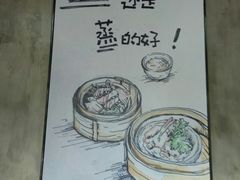 -真功夫(联丰店)