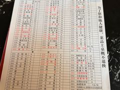 -储奇门鳝鱼火锅(总店)