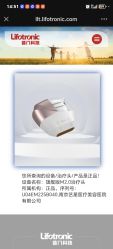 -Yestar艺星医疗美容医院