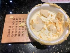 酥皮焗羊奶-新兴·金羊座·粤菜点心(乐峰店)