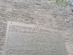 -宛平城