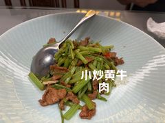 -科力淮扬村(广安门店)