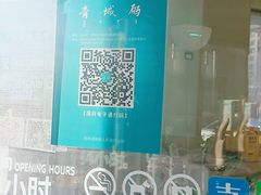 -德克士(绿地店)