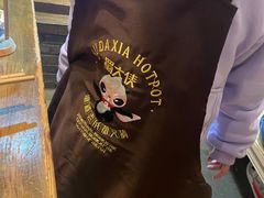 -蜀大侠火锅(建设路第五大道店)