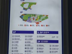 -梦东方未来世界航天主题乐园
