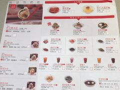 菜单-喜家德虾仁水饺(华强天虹店)