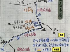 -会稽山峡洞漂流-上青古道