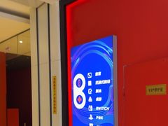 -BlueGame深蓝密室逃脱真人NPC(京投港·长阳店)