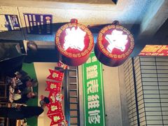 -楠火锅(太古里总店)