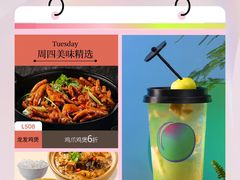 -东莞松山湖万象汇