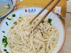 -朱洪元苏式面馆(绿宝广场店)