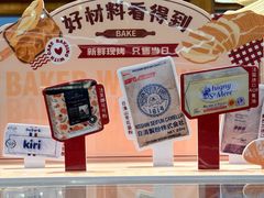 -君之狮子山·轻糖烘焙(松江印象城店)