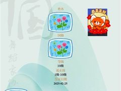 -墨舞舞蹈(顾村公园店)