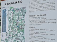 -同里国家湿地公园