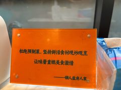 -懒人盐府人家(航天桥店)