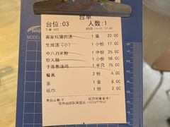 -东山茶寮(新安店)