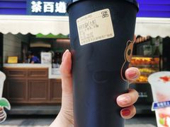 -茶百道(新城市广场店)