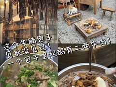 -大众跷脚牛肉馆·非遗传承单位(峨眉山店)