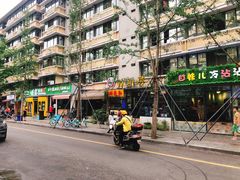 -奎星楼街