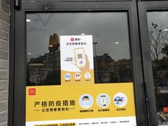 -麦当劳(上百万和城店)