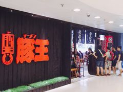 -新城市广场