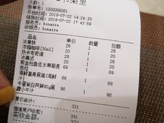 账单-BONAZZA 意大利餐厅
