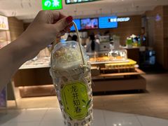 -奈雪的茶(新天地广场PRO店)