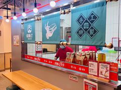 -塔斯汀中国汉堡(凯泽雅园店)