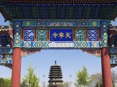 -天宁寺