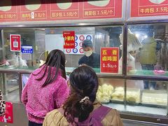 -袁大头包子(光华路店)