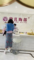 -雪儿海蒂·女性私密整形专科