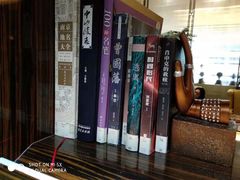 -行者书屋大堂吧 ·下午茶(南京圣和府邸酒店)