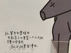 -野狗商店(瑞光店)