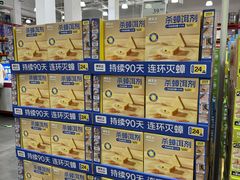 -山姆会员商店(西溪店)