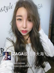 ZAGA形象设计-ZAGA形象设计