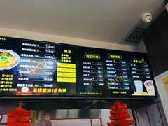 -碗主炭烧米线(交大二村店)