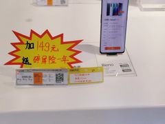 -苏宁易购(Suning Elec大连胜利广场店)