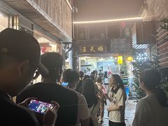 -王天顺海苔饼