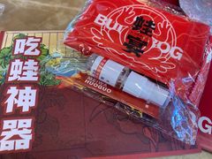 -蛙宴·美蛙火锅基地(万象城店)