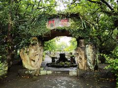 -海口火山口国家地质公园