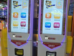-汤姆熊欢乐世界(大连恒隆广场店)